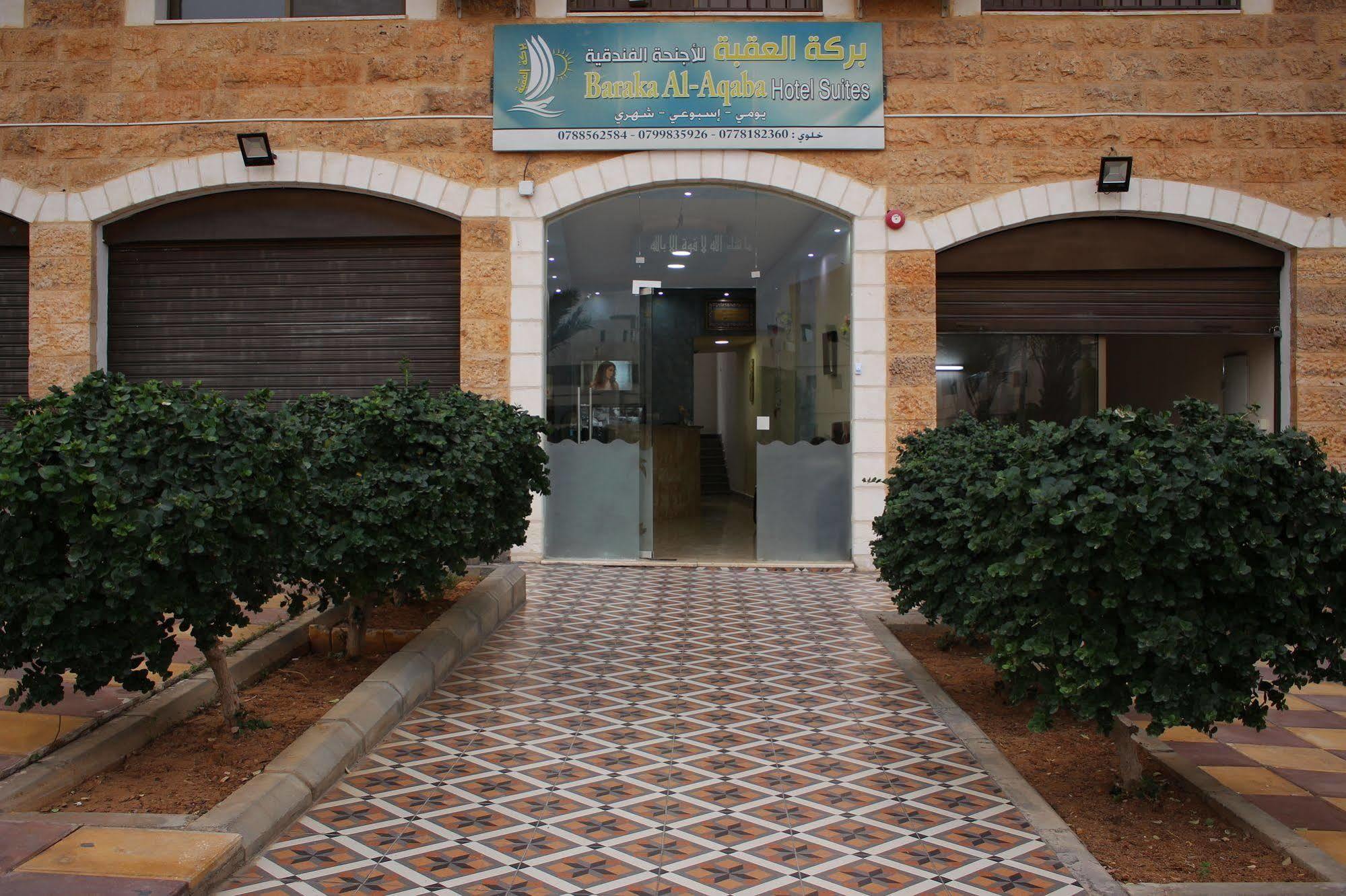 Baraka Al Aqaba Hotel Suites 외부 사진